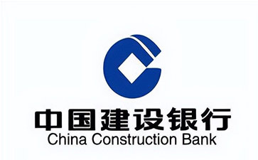 华蓥建设银行信用贷款需要什么条件？建行信贷办理流程和注意事项！
