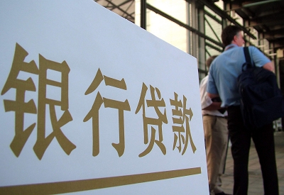 华蓥公积金信用贷款申请指南：利率、流程全解析